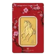 Perth Mint: Lunar III - Year of the Horse 1 oz Gold Bar (2026)