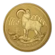 2015 2 oz Gold Year of the Goat Australian Bullion Coin