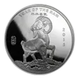 5 oz Silver Round - APMEX (2015 Year of the Ram)