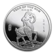 1/2 oz Silver Round - APMEX (2015 Year of the Ram)