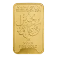 5g Gold Bar Minted Eid 9999