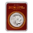 2024 Year of the Dragon Silver Round (in blister pack)