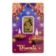 10g Pamp Diwali 999.9 Fine Gold Bar