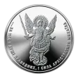 2024 Ukraine 1 oz Silver Archangel Michael Coin