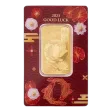 PAMP Gold Bar - Good Luck Koi Fish, 1oz - 2025