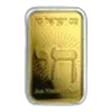 1 oz Gold Bar - PAMP Suisse Religious Series (Am Yisrael Chai!)
