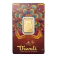 2025 5 gram Gold Bar - PAMP Suisse Diwali Lakshmi & Rangoli