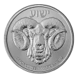 2025 1 oz Ram of Calvary Silver Coin