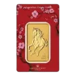 1 oz Year of the Horse Minted Gold Bar - Lunar Series