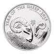 Pre-Owned 2015 UK Lunar Sheep 1oz Silver Coin - VAT Free