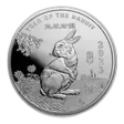 5 oz Silver Round - APMEX (2023 Year of the Rabbit)