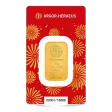 10g Gold Bar | Argor-Heraeus | Year Of The Horse | 2026