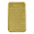 5 Gram PAMP Ayatul Kursi Gold Bar