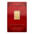 5 Gram PAMP Lunar Horse 2026 Pure Gold Bar