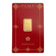 2.5 Gram PAMP Lucky Cat Gold Bar