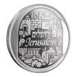 2026 1 oz The Holy Land Silver Jerusalem Round (BU)