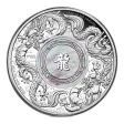 2oz Silver Double Dragon & Pearl Coin (2024)