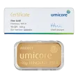 100g Gold Bar | Umicore | Minted
