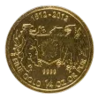 2012 1/4 oz Canadian War of 1812 Gold Coin
