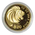 1/2 oz Singapore Gold Lion Bullion Coin (Various Years)