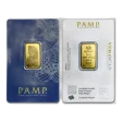 10 gram PAMP Suisse Ayat Al Kursi Gold Minted Bar