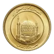 Pre-Owned Iranian 1 Azadi Gold Coin - Mixed Dates