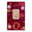 2025 5 Gram PAMP Swiss Good Luck Gold Bullion Bar - Koi (Pre-Owned in Good Condition)