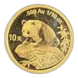 1999 1/10oz Chinese Gold Panda Large Date (Sealed)