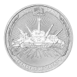 Pre-Owned 2023 Tuvalu Defenders of Liberty 1oz Silver Coin - VAT Free
