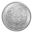 Pre-Owned 2022 Kingdom of Bhutan Year of the Tiger 1oz Silver Coin - VAT Free
