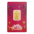 PAMP Diwali Lakshmi and Sacred Cow 5g Gold Bar