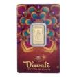 2025 5 Gram PAMP Swiss Diwali Lakshmi and Rangoli Art Gold Bullion Bar (Pre-Owned in Good Condition)