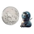 Perth Mint 2027 Year of the Goat 1/2oz Silver Bullion Coin in Capsule (1/2oz)