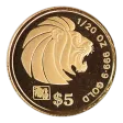 1993 1/20 oz Singapore Gold Lion Bullion Coin