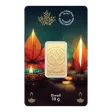 10 Gram RCM Diwali Gold Bar 2026