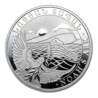 2016 1 oz Armenian Silver Noah's Ark Coin
