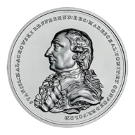 Treasures of Medallic Art - Stanislaw Malachowski 50 zl Silver 2025 High Relief