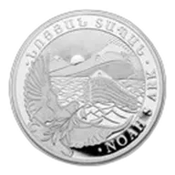 2021 Armenia 1/4 oz Silver 100 Drams Noah's Ark