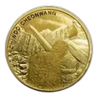 2020 South Korea 1/2 oz Gold 1 Clay Chiwoo Cheonwang BU
