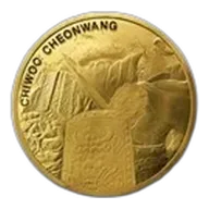 2020 South Korea 1 oz Gold 1 Clay Chiwoo Cheonwang BU