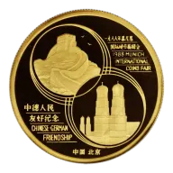 Chinese Gold Panda 1 Ounce 1988 Munich International Coins Fair