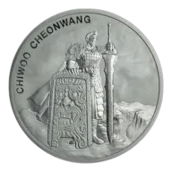 2019 South Korean Chiwoo Cheonwang Silver Coin 1 oz