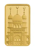 Eid Mubarak