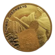 2020 South Korea 1/2 Oz Gold Chiwoo Cheonwang (BU)
