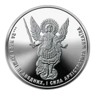 1 oz Archangel Michael