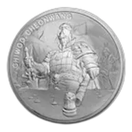 2023 South Korea 1 oz Silver Chiwoo Cheonwang BU