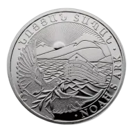 Armenian 1oz Silver Noah's Ark - Backdated