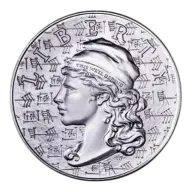 2021 5 oz Ama-Gi Liberty High Relief Silver - The Awakening Series