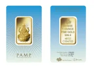 MMTC-PAMP Lakshmi Ganesh