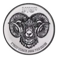 2023 5 oz Ram of Calvary Silver Coin - High Relief